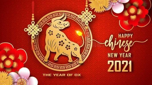 春節(jié)快樂！